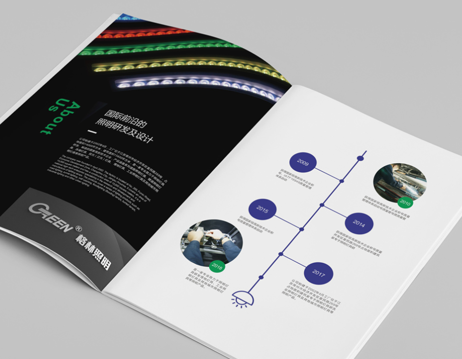 讓企業(yè)畫(huà)冊更具營(yíng)銷(xiāo)性