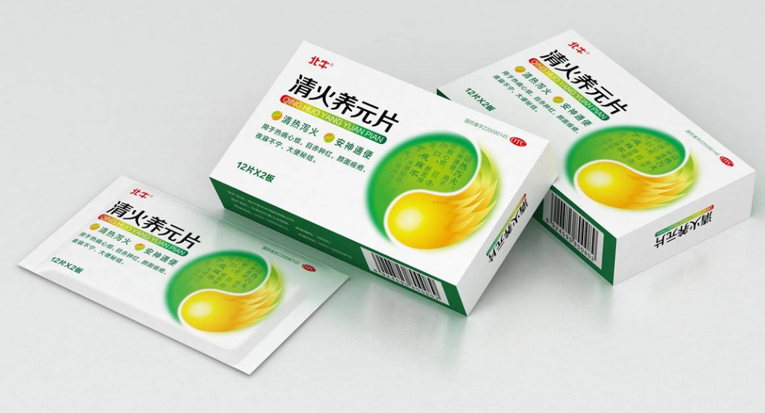 藥品包裝設計需要注意的幾點(diǎn)特殊要求