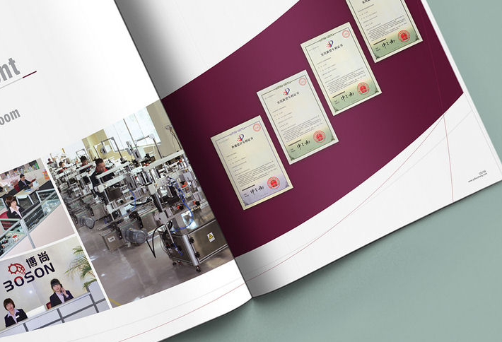 機械企業(yè)畫(huà)冊設計——機械宣傳冊設計