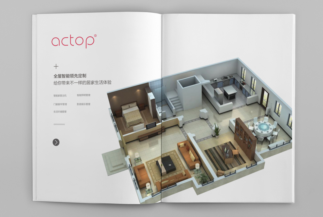 企業(yè)畫(huà)冊設計一本需要多少錢(qián)