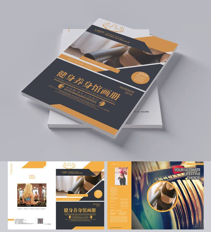 健身館畫(huà)冊設計 健身房宣傳冊設計