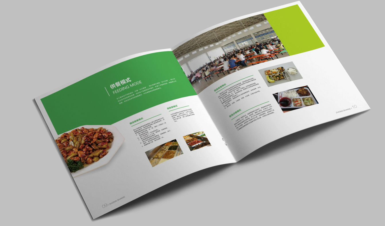 宣傳冊設計公司設計企業(yè)宣傳冊一般多少錢(qián)