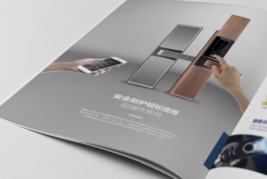 東莞畫(huà)冊設計：宣傳畫(huà)冊設計一般多久？