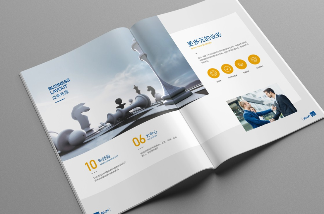 東莞設計20-30頁(yè)的畫(huà)冊多少錢(qián)？