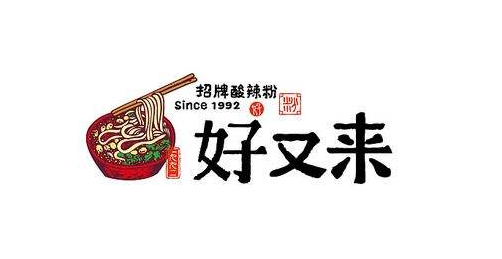 怎樣判斷一個(gè)LOGO設計的好壞？找設計不白花錢(qián)