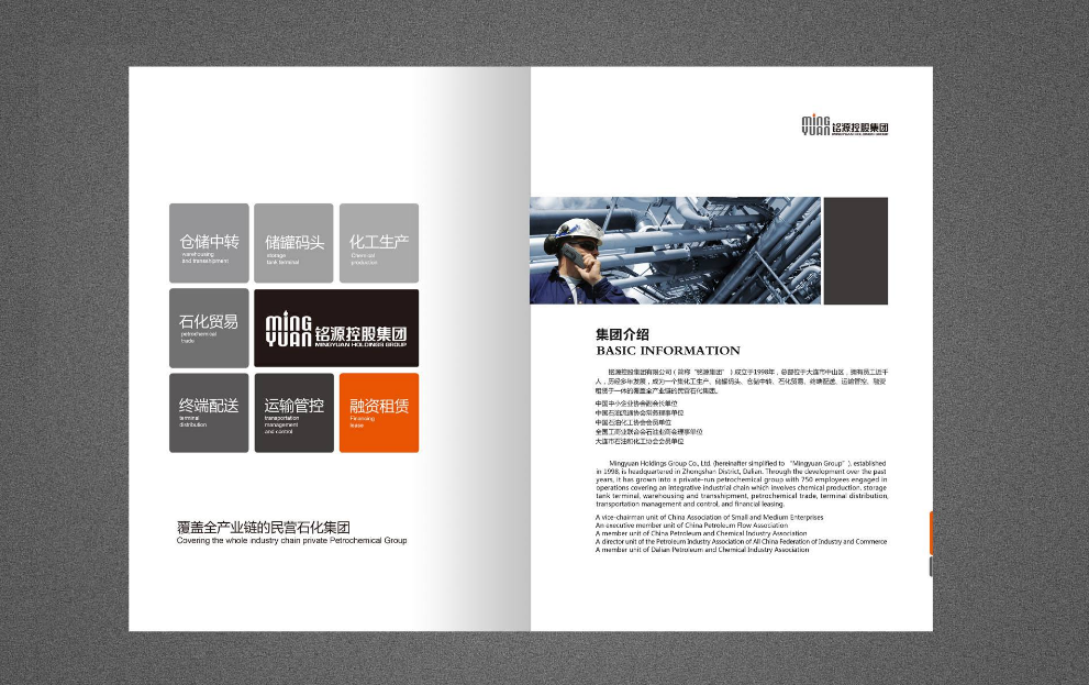 公司產(chǎn)品招商手冊設計有哪些好處？