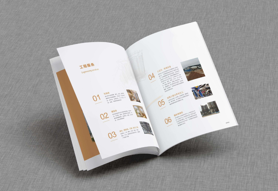 東莞畫(huà)冊設計:如何確定畫(huà)冊設計P數