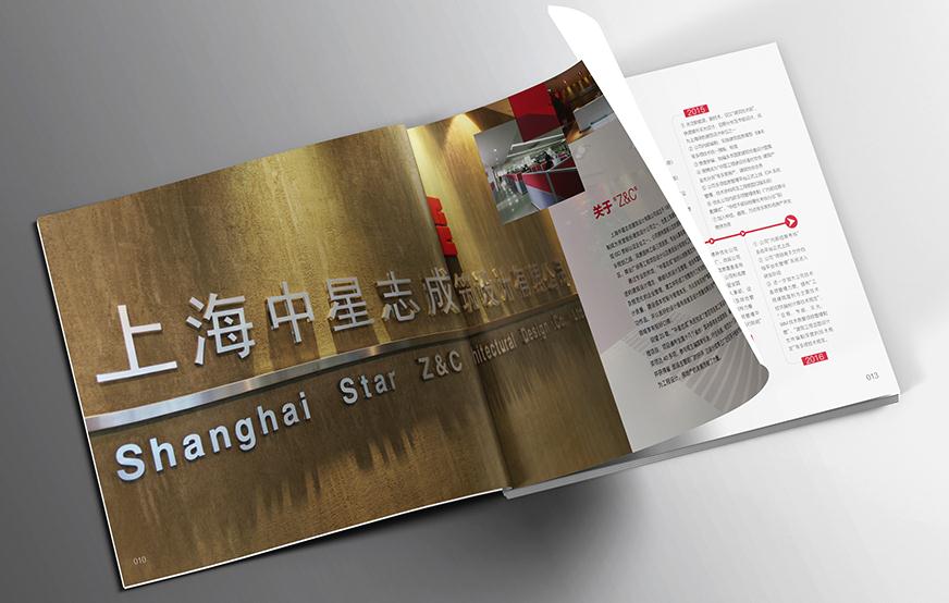 東莞建筑畫(huà)冊設計知識
