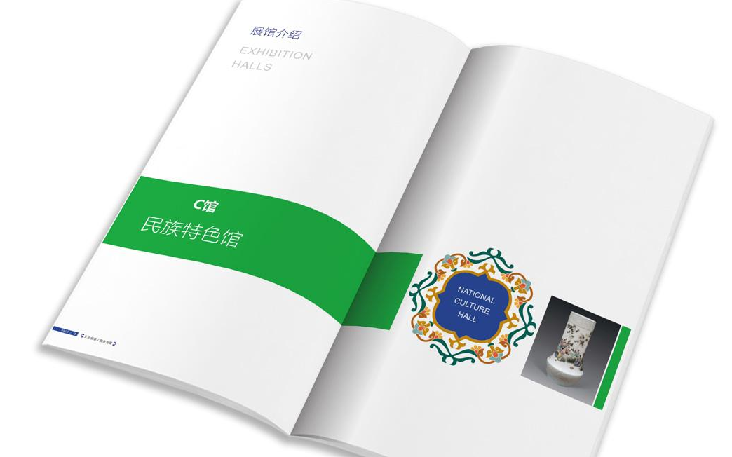 東莞畫(huà)冊設計公司:什么是成交型企業(yè)畫(huà)冊？