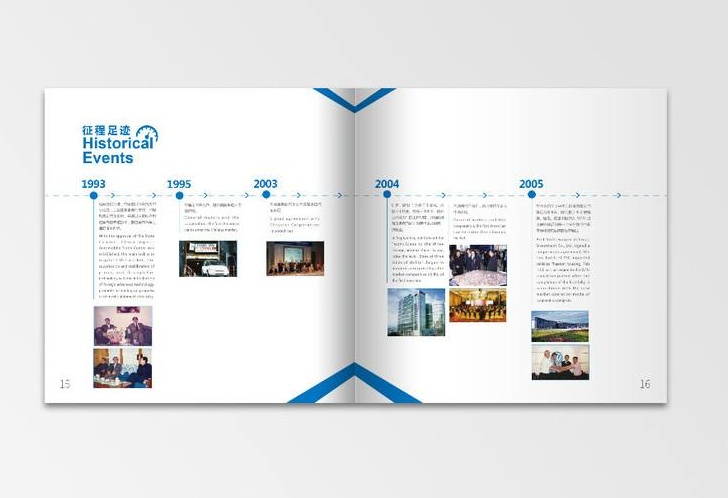 深圳產(chǎn)品畫(huà)冊設計的風(fēng)格選擇