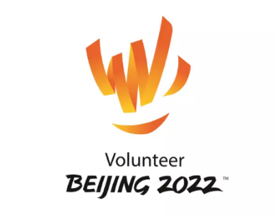 北京2022年冬奧會(huì )和冬殘奧會(huì )志愿者標志欣賞