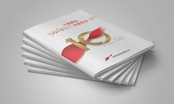 國企畫(huà)冊設計要注意的地方