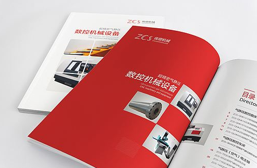 大型機械設備企業(yè)畫(huà)冊設計