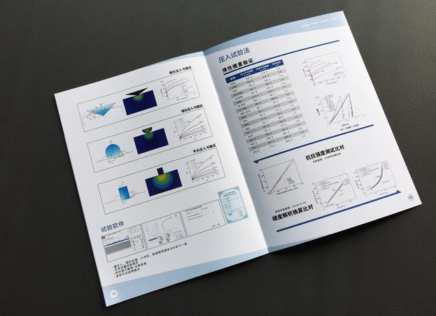 關(guān)于企業(yè)畫(huà)冊設計制作之前的思考與準備