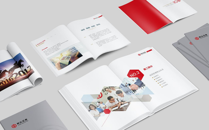 企業(yè)畫(huà)冊設計前必須要做的三件事