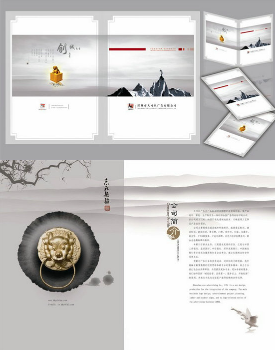 廣州畫(huà)冊設計公司