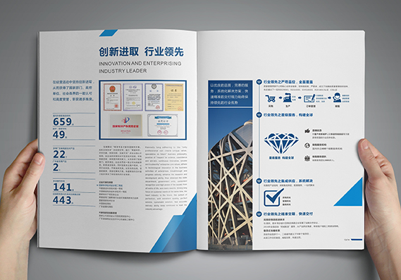 東莞宣傳畫(huà)冊設計 企業(yè)宣傳畫(huà)冊怎么設計比較好？